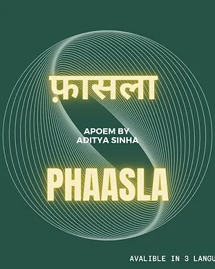 banner_ of aditya - poem.png